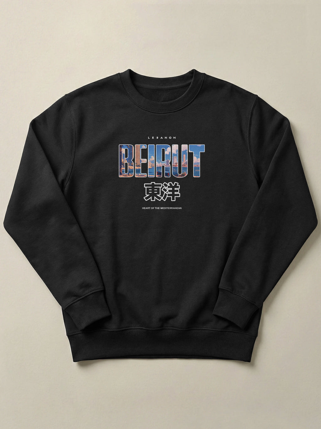 Beirut Cityscape - Regular/Oversized Sweatshirt Regular Fit Black by inspire.inc