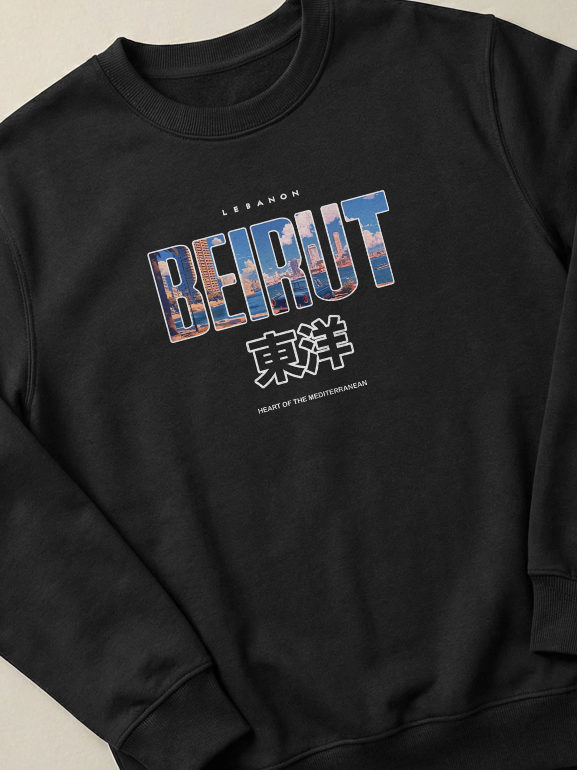 Beirut Cityscape - Regular/Oversized Sweatshirt by inspire.inc