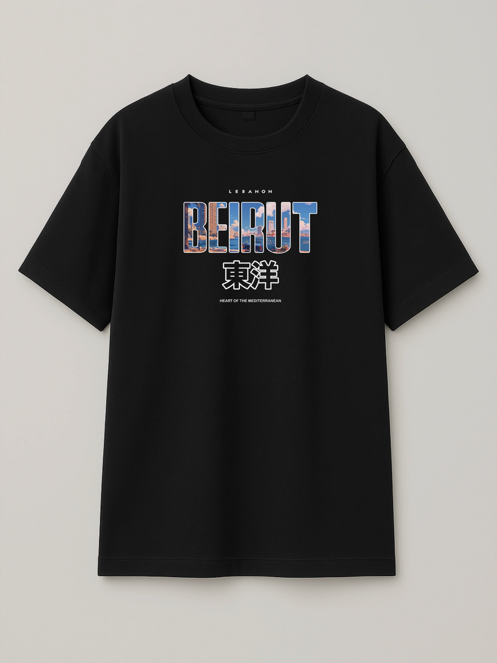 Beirut Cityscape - Regular/Oversized T-shirt