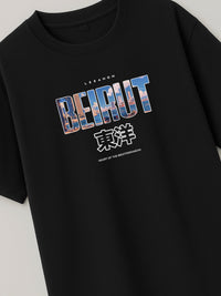 Beirut Cityscape - Regular/Oversized T-shirt