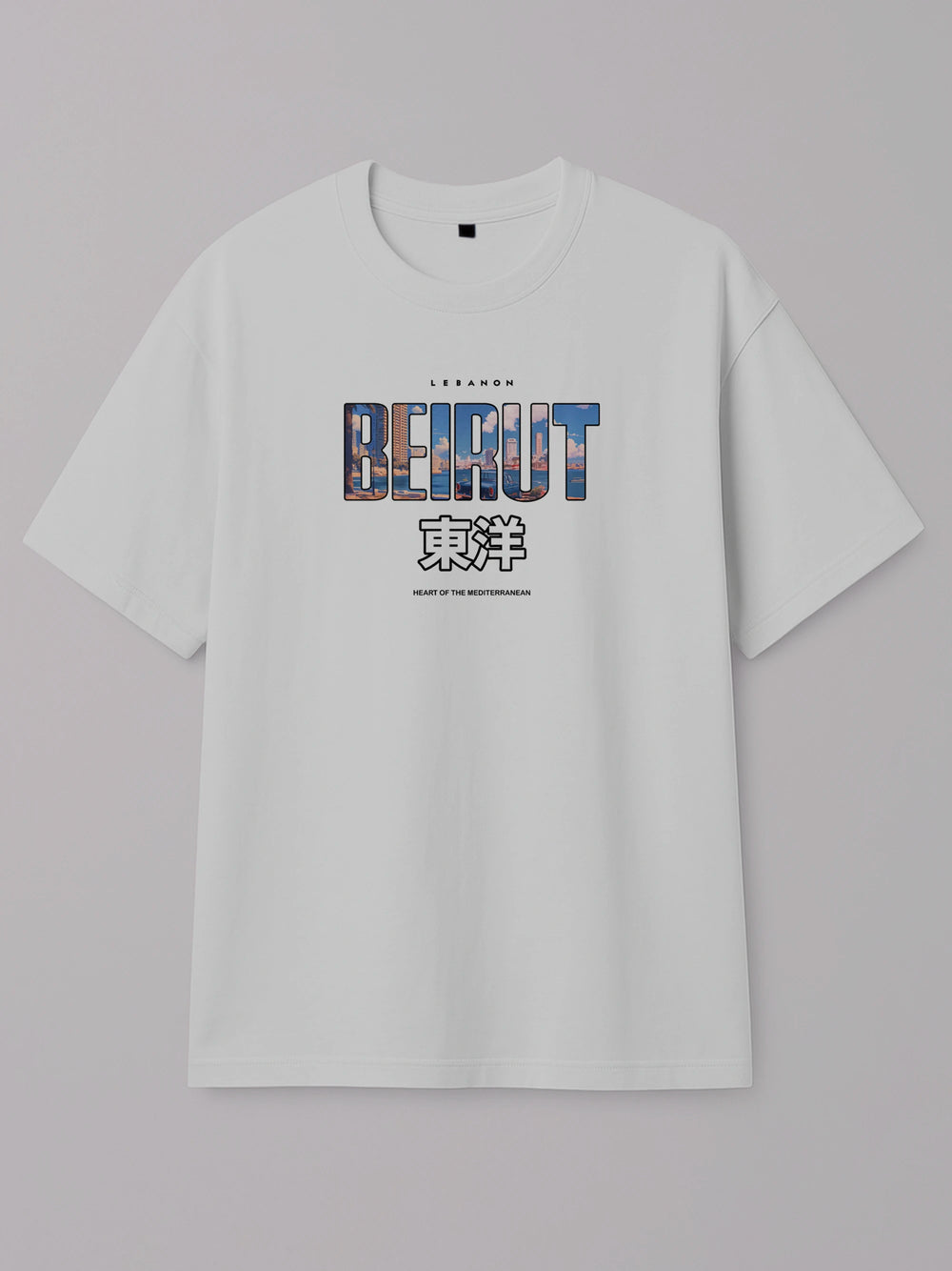 Beirut Cityscape - Regular/Oversized T-shirt