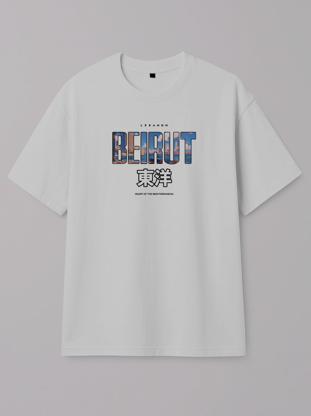 Beirut Cityscape - Regular/Oversized T-shirt