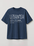 Leban'ish - Regular/Oversized T-shirt Oversized Heather Blue by inspire.inc